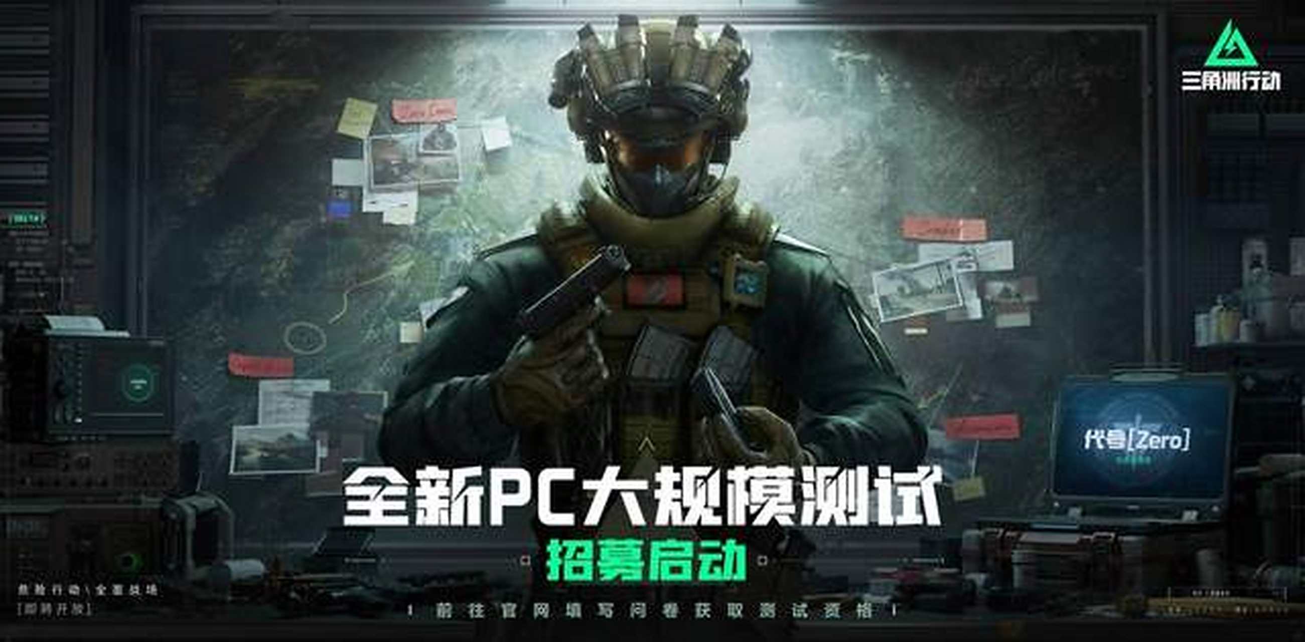 距离著称 距离著称