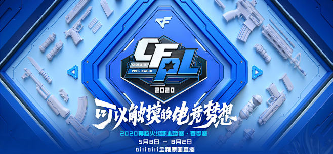 夺冠的目标 夺冠的目标