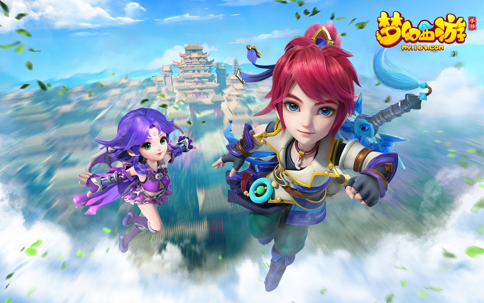 弧圈球的旋 弧圈球的旋