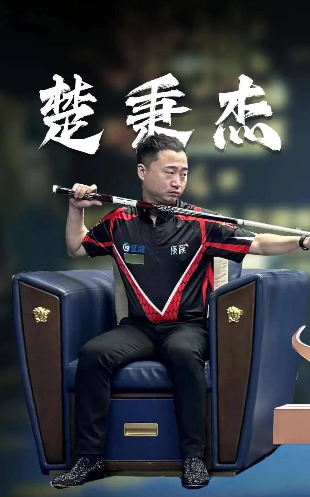 仅拉近了球 仅拉近了球