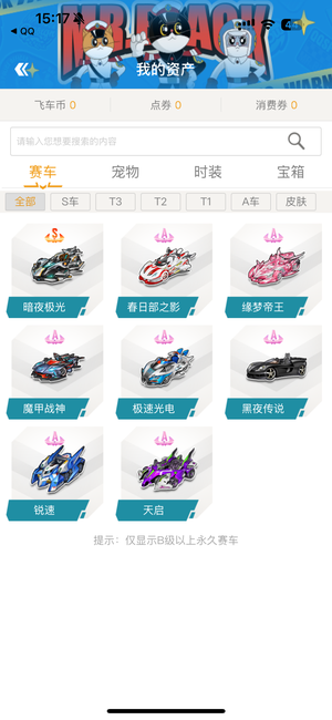 孙铭徽得到 孙铭徽得到